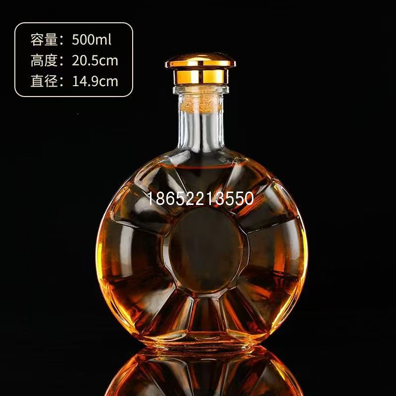 長(zhǎng)壽養(yǎng)生酒瓶